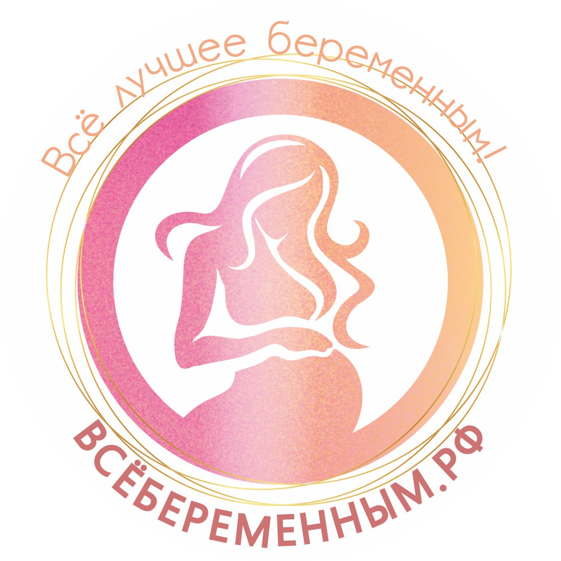 День беременных: забота, которая работает