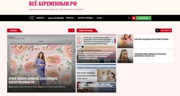 7 апреля — День беременных: поддержка, забота и внимание к каждой будущей маме