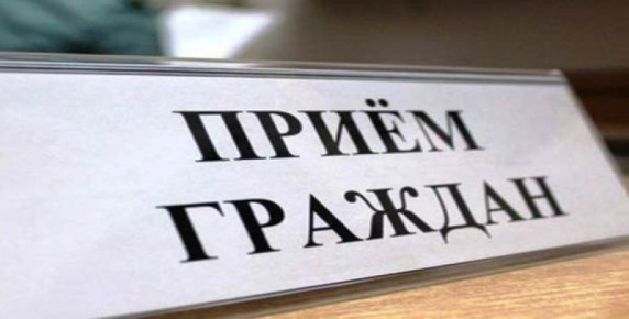 График приема граждан в Министерстве энергетики Запорожской области