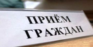 График приема граждан в Министерстве энергетики Запорожской области
