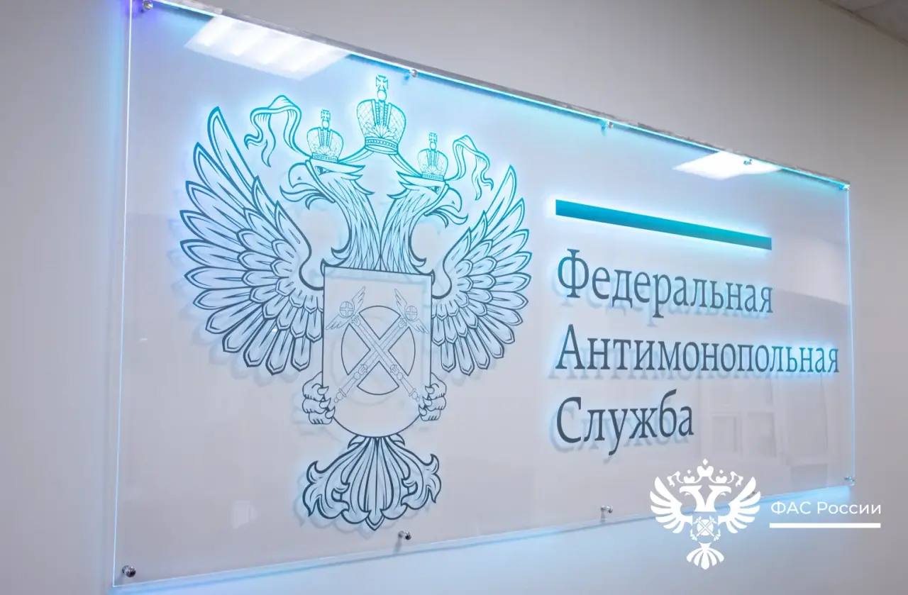 Запорожское УФАС ищет специалистов