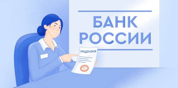 В Запорожской области выявлено три нелегала на финансовом рынке