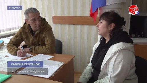 В Бердянске состоялся единый день бесплатной юридической помощи при поддержке Фонда президентских грантов