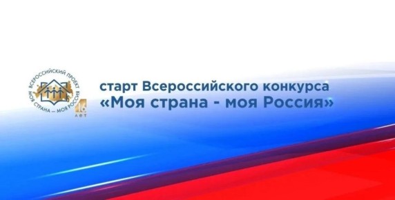 Министерство труда и социальной политики Запорожской области информирует по проведении Всероссийского конкурса молодежных авторских проектов в сфере образования, направленных на социально–экономическое развитие российских...