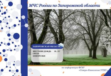 С 12 на 13 апреля на территории региона ожидается: