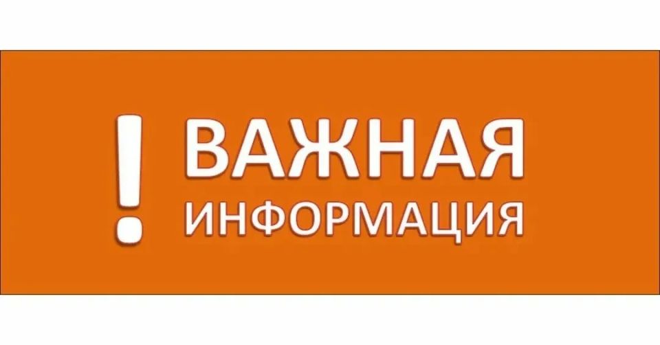 �������������� ��������� ����� ������� �����������: 20.04�29.05.2026. ��������� ������� ����������������