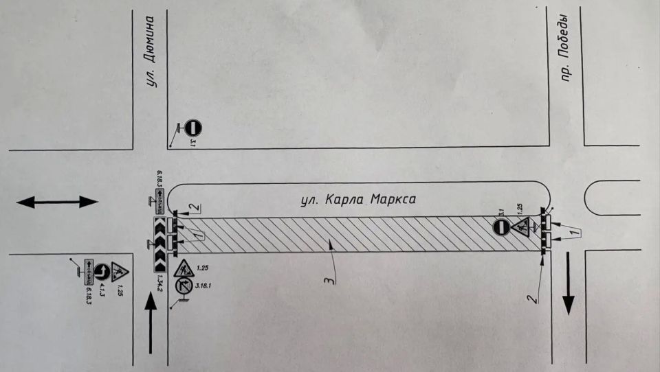 Движение по двум улицам Бердянска временно перекроют