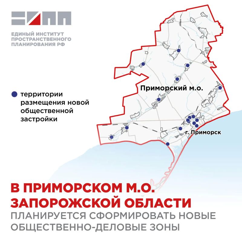 Запланированы мероприятия по развитию общественной застройки в Приморском