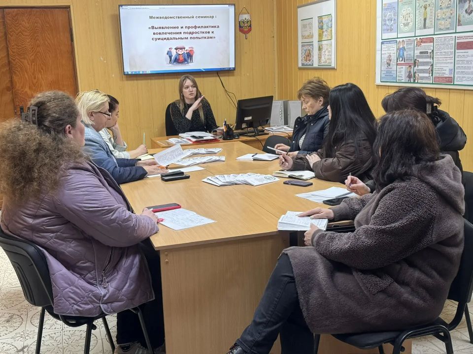В Бердянске прошел межведомственный семинар