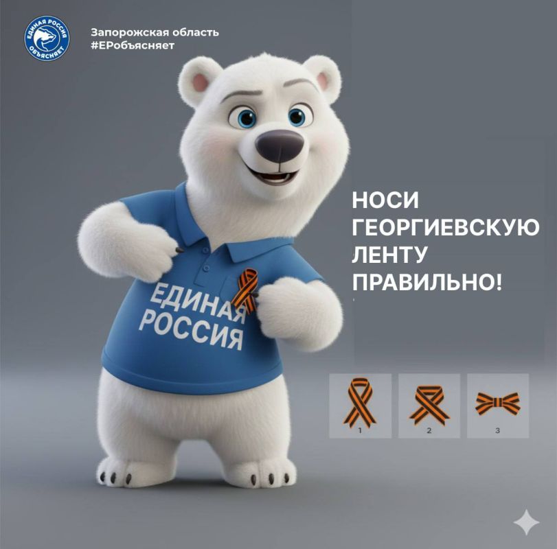 Анна Хорошун: Георгиевская лента — символ памяти и уважения к подвигу наших предков