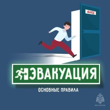 ���������: �������� �������