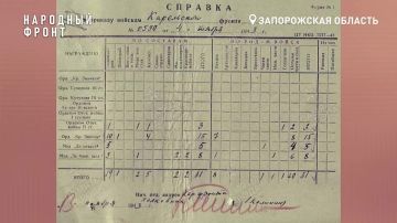 Прошлое и настоящее сошлись на бердянской земле
