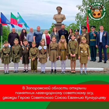 В Запорожской области открыли памятник Евгению Кунгурцеву