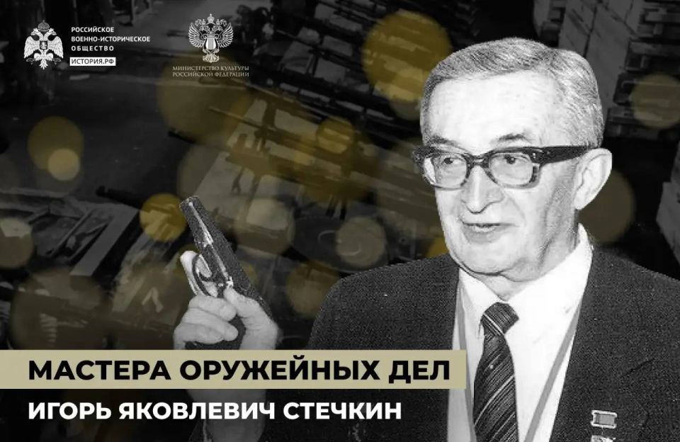 «Стечкин» – любимый пистолет наших спецслужб и Че Гевары