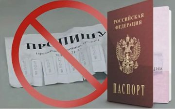 За фиктивную регистрацию бердянец привлечен к уголовной ответственности