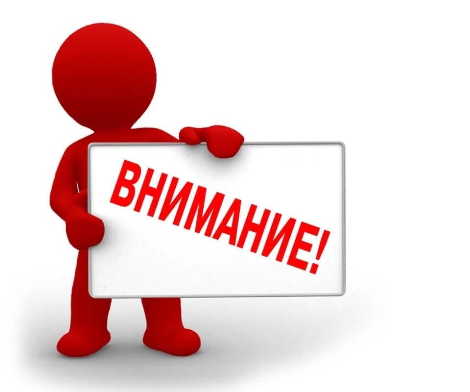 Вниманию предпринимателей!