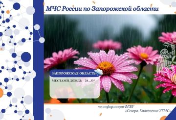 С 21 на 22 мая на территории региона ожидается: