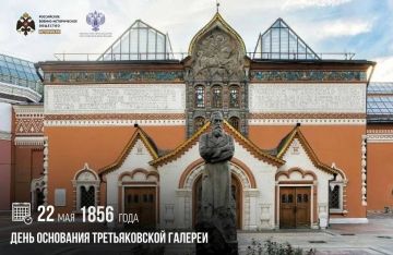 ���� �������: 22 ��� 1856 ���� � ���� ��������� ������������� �������