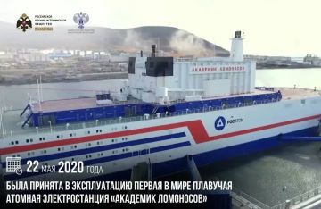 Анна Хорошун: 22 мая 2020 года была принята в эксплуатацию первая в мире плавучая атомная электростанция «Академик Ломоносов»