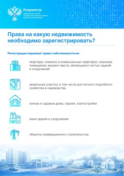 Росреестр Запорожской области напомнил о сроках подачи документов для регистрации прав на недвижимость
