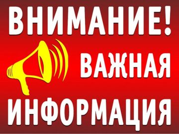 ГУП ЗО «Запорожская облтеплосеть» напоминает потребителям о необходимости своевременной оплаты услуг теплоснабжения