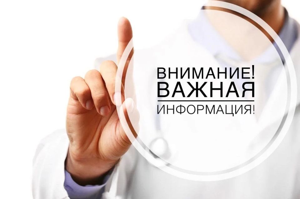 Уважаемые руководители!. О приглашении на Форум
