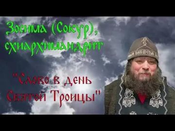 "Сегодня пятидесятый день по Святой Пасхе — день Святой Троицы, день сошествия Святаго Духа на святых апостолов, день рождения Святой нашей Православной Церкви, которая в течение почти двух тысяч лет спасает, освящает и...