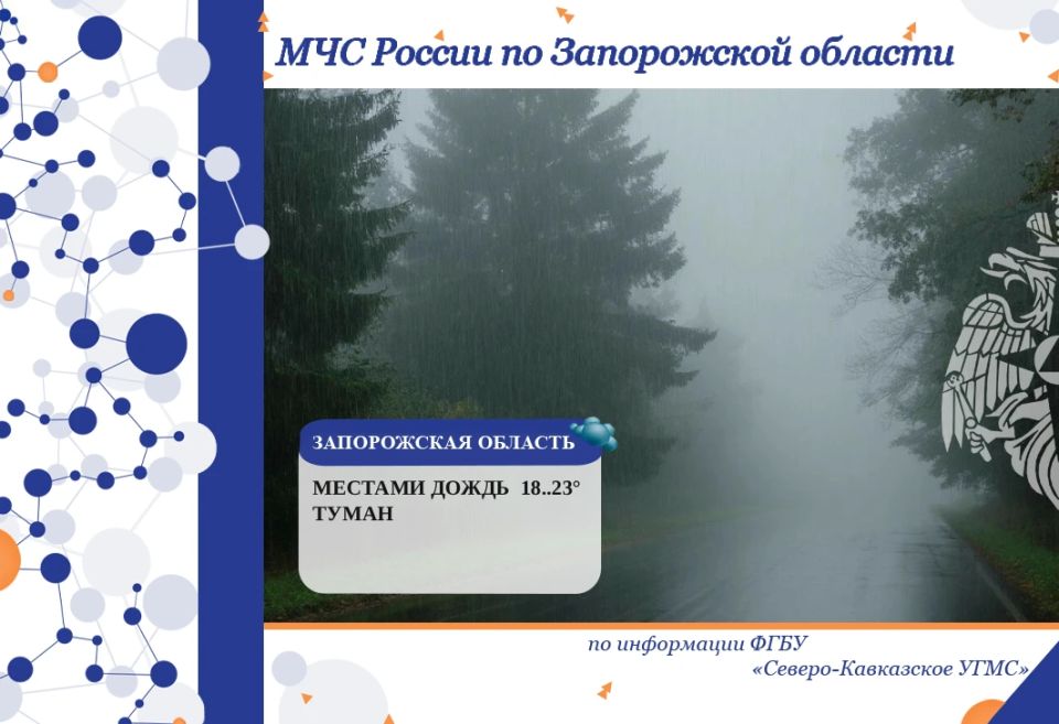 С 31 мая на 1 июня на территории региона ожидается: