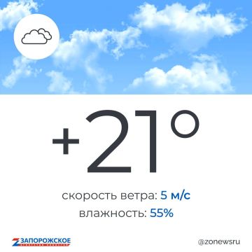 Преимущественно ясная погода будет в Запорожской области в понедельник