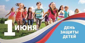 Дорогие юные бердянцы и уважаемые родители!