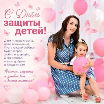 Уважаемые жители Бердянского муниципального округа!
