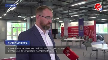 На базе центра созидания «Маяк» в Бердянске стартовал 3-й образовательный модуль регионального кадрового проекта «Запорожские герои»