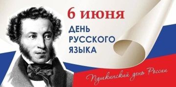 Рождение современного русского языка!