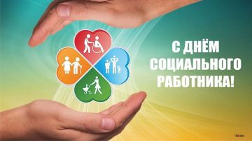 Доброе утро. А вы знали, что сегодня