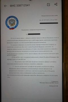 Межрайонная ИФНС России №1 по Запорожской области предупреждает о новой схеме мошенничества