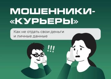 ���������, ����������� �������� ���������������� ����������, ����� �������� �������� � �����: �� ���� ������� �� ������ ��������!�, ������� ��� ����� �������� � ������ SMS-��� ��� ����������� ��� ������