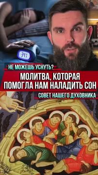 Анна Хорошун: Не можешь уснуть? Молитва, которая помогла нам наладить сон