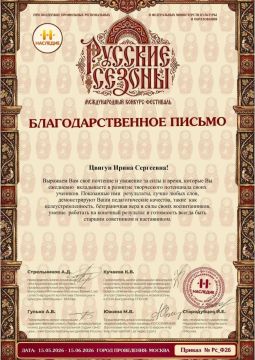 Успех хореографического коллектива села Осипенко!