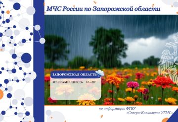 С 15 на 16 июня на территории региона ожидается: