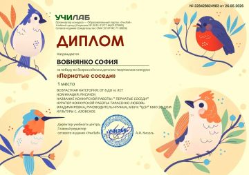 Триумф юных художников из Азовского