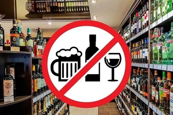 В дни проведения в общеобразовательных учреждениях школьных выпускных — 20 и 27 июня — на территории Запорожской области будет действовать полный запрет на розничную продажу алкогольной продукции