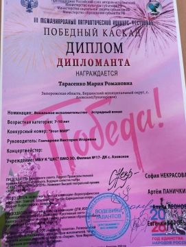 Успех на «Победном Каскаде»!