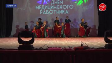 Сотрудники Бердянской центральной районной больницы и межрайонной поликлиники получили награды