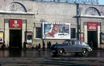 ���� �������: 28 ���� 1946 �., 80 ��� �����, ����� ������ ���������� ���-�-20 ������� � ���� ���������� ���������
