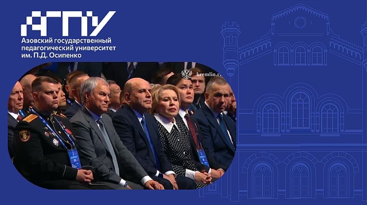 Учитель — профессия, которая меняет будущее