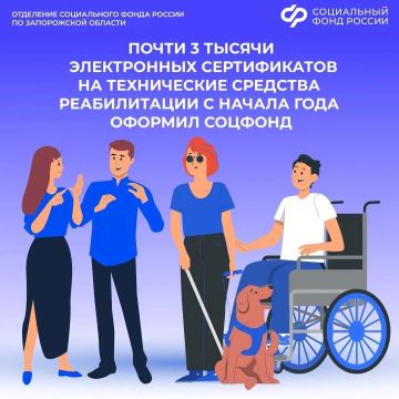 Что можно купить с помощью электронного сертификата
