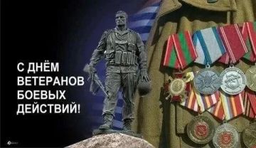 Дорогие ветераны боевых действий!