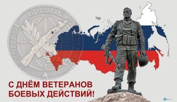 Анна Хорошун: Уважаемые ветераны боевых действий!