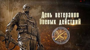 Доброе утро. А вы знали, что сегодня
