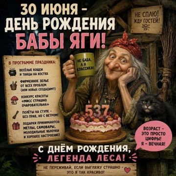���� �������� ���� ��� � ���������� �. ������